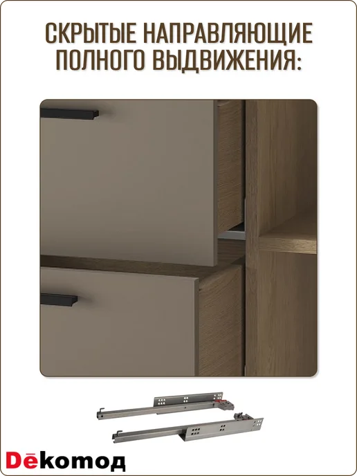 ДеКомод Комод Саксония с ящиками для одежды личных вещей напольный, голубой, фото 6