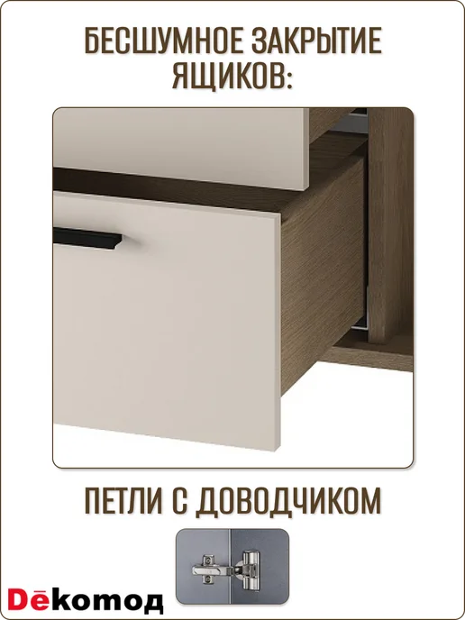 ДеКомод Комод Саксония с ящиками для одежды личных вещей напольный, серый, фото 5