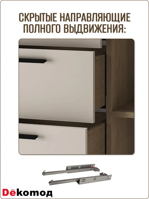 ДеКомод Комод Саксония с ящиками для одежды личных вещей напольный, серый, фото 6