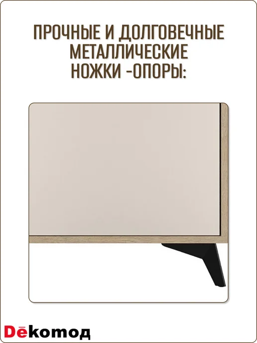 ДеКомод Комод Саксония с ящиками для одежды личных вещей напольный, серый, фото 7