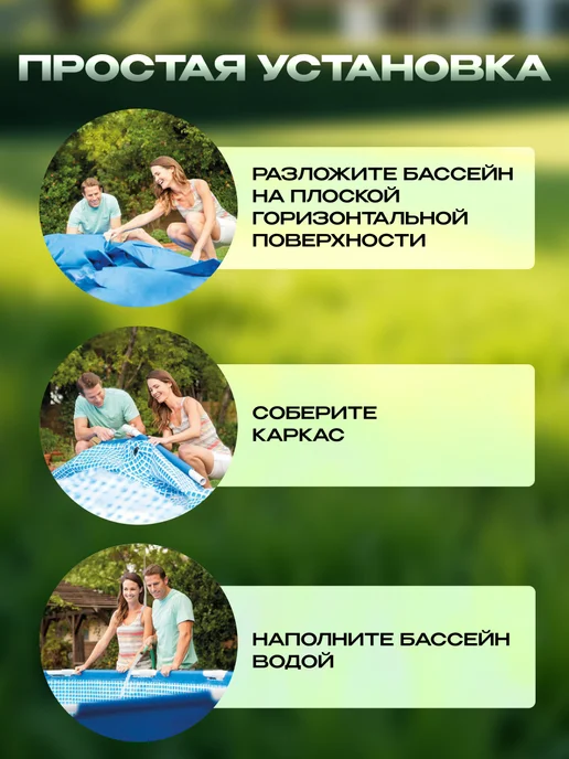 Intex Бассейн каркасный 305х76 для дачи и сада товары 28200NP, 305x76, фото 5