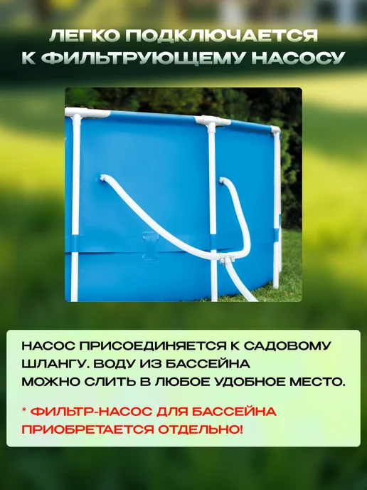 Intex Бассейн каркасный 305х76 для дачи и сада товары 28200NP, 305x76, фото 6