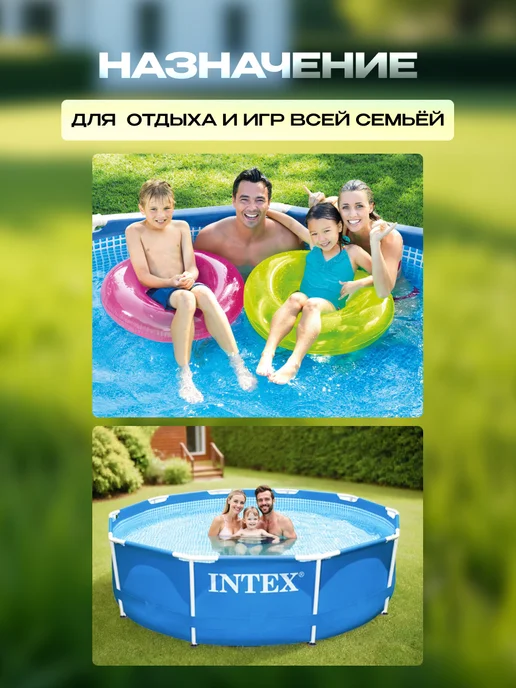 Intex Бассейн каркасный 305х76 для дачи и сада товары 28200NP, 305x76, фото 7