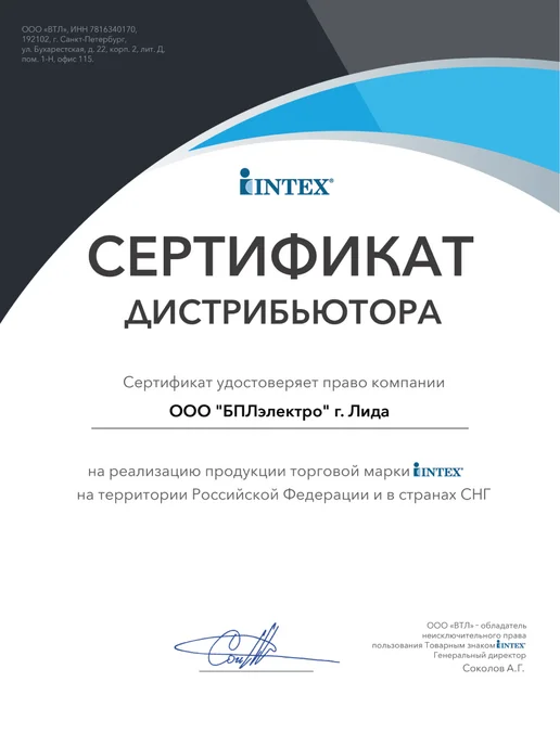 Intex Бассейн каркасный 305х76 для дачи и сада товары 28200NP, 305x76, фото 8