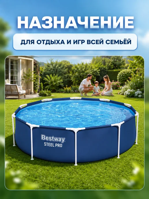 Bestway Бассейн каркасный большой глубокий 305х76 взрослых 56677, 305x76, фото 5