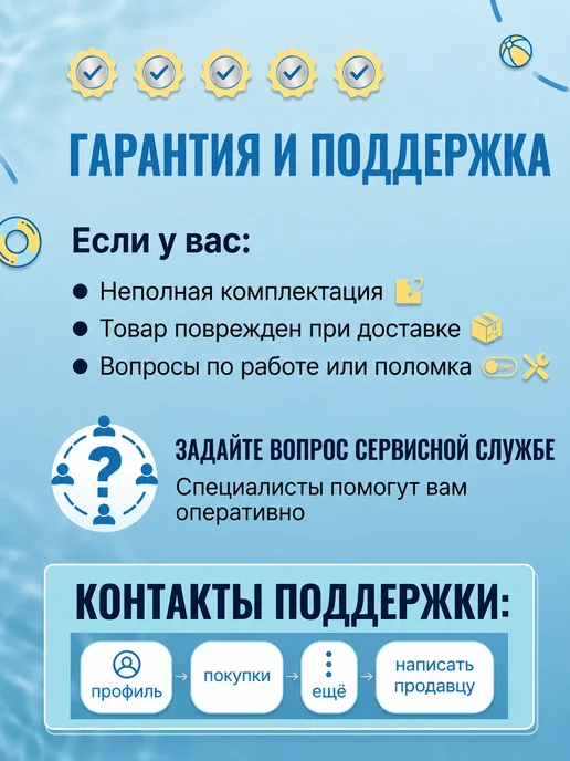 Bestway Бассейн каркасный большой глубокий 305х76 взрослых 56677, 305x76, фото 7