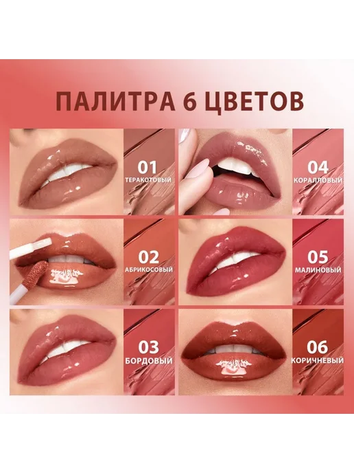 O.TWO.O Матовый блеск для губ 2в1, 01(Терракотовый), коричневый, фото 7