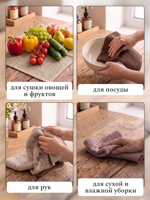 Павлина Полотенца кухонные 35х60см хлопок 4 шт Гномы, 4 шт, фото 3