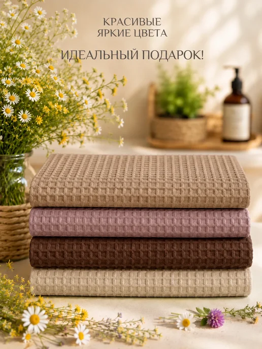Павлина Полотенца кухонные 35х60см хлопок 4 шт Гномы, 4 шт, фото 4