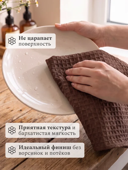 Павлина Полотенца кухонные 35х60см хлопок 4 шт Гномы, 4 шт, фото 5