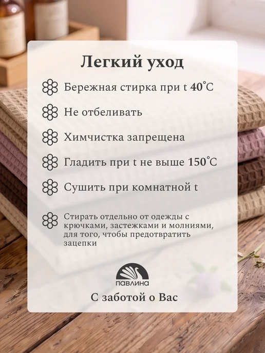 Павлина Полотенца кухонные 35х60см хлопок 4 шт Гномы, 4 шт, фото 8