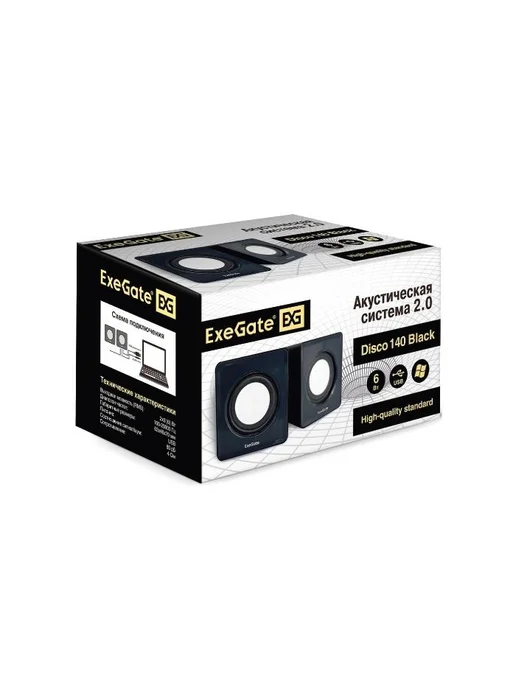 EXEGATE Колонки Disco 140 компьютерные, черный, черный, фото 4