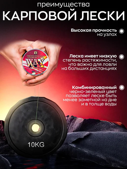 МыРыбаки Леска рыболовная 0.20 мм 300 м, 300 м, фото 2