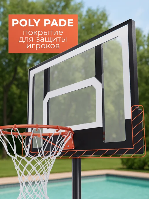 DFC Мобильная баскетбольная стойка KID S, 72 х 49 см, вариант, фото 5