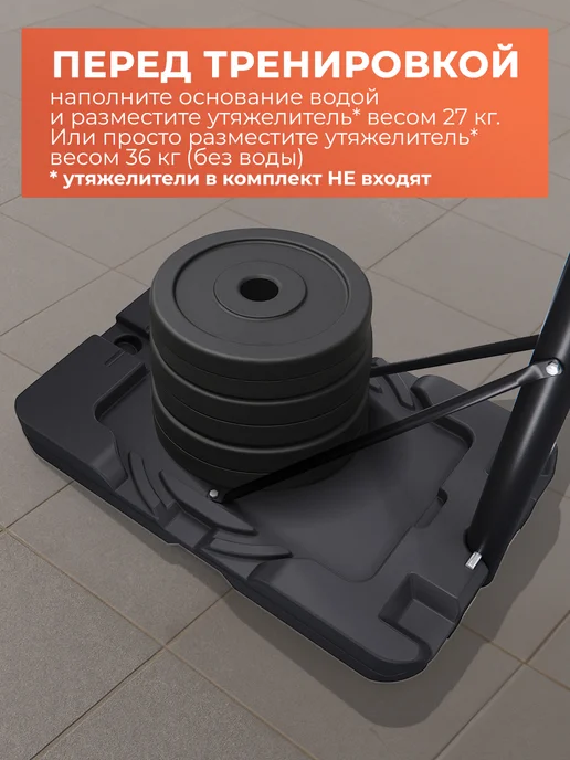 DFC Мобильная баскетбольная стойка KID S, 72 х 49 см, вариант, фото 7