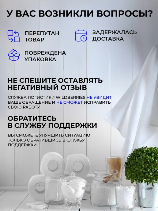 Нет бренда Жидкость для биотуалета в верхний бачок, 2 л, фото 4