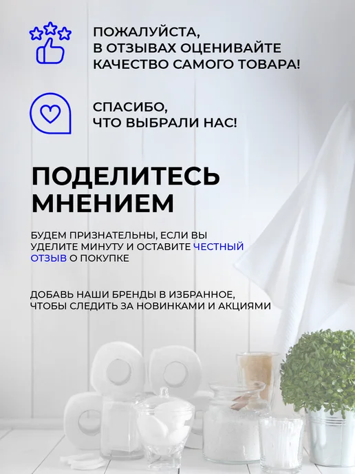 Нет бренда Жидкость для биотуалета в верхний бачок, 2 л, фото 5