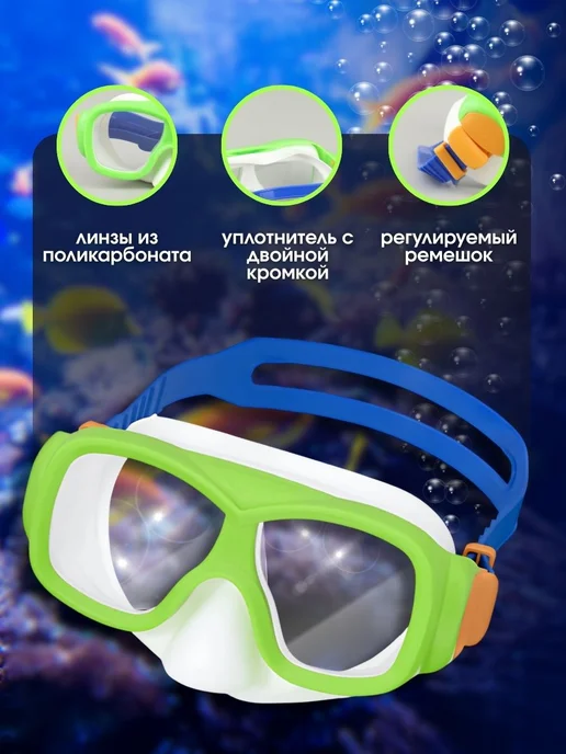 Bestway Маска для плавания детская 7 лет с носом 1шт 22039, 1 шт, фото 4