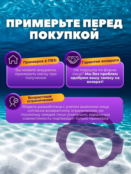 Bestway Очки для плавания детские 7 лет без трубки 1шт 22039, 1 шт, фото 3