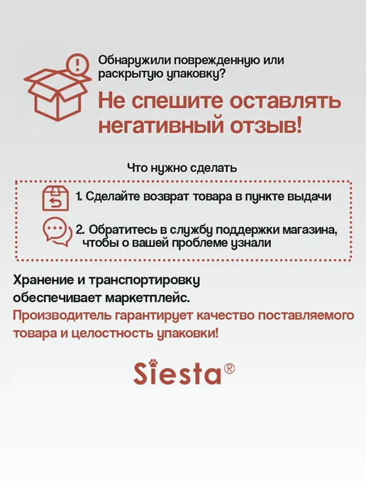 Сухой корм Siesta .Siesta Тыква для собак, индейка, ягненок, 10,3 кг, фото 6