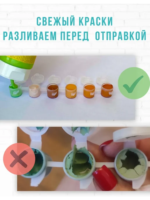 PANOMERAM Картина по номерам - Коты, вариант, фото 7
