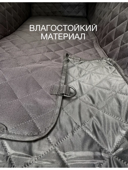 CAR PARADISE Автогамак для собак и животных в машину, черный, фото 3