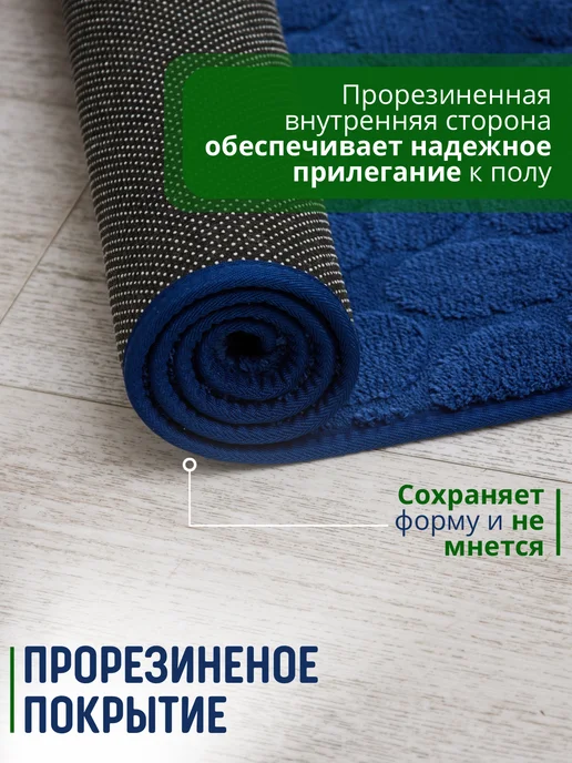 НАБИ ТРЕЙД Коврики для ванной и туалета 50*80 ( 2 )шт противоскользящие, 60x100 см, фото 2