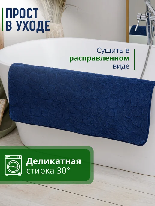 НАБИ ТРЕЙД Коврики для ванной и туалета 50*80 ( 2 )шт противоскользящие, 60x100 см, фото 6