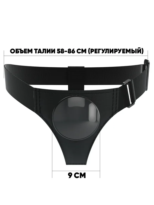 POLITE Гипоаллергенные трусики пояс для страпона 18+, черный, фото 2