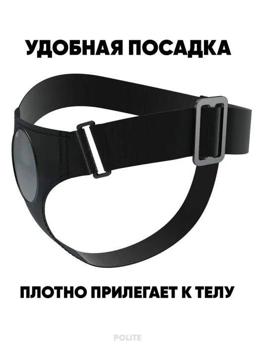 POLITE Гипоаллергенные трусики пояс для страпона 18+, черный, фото 4