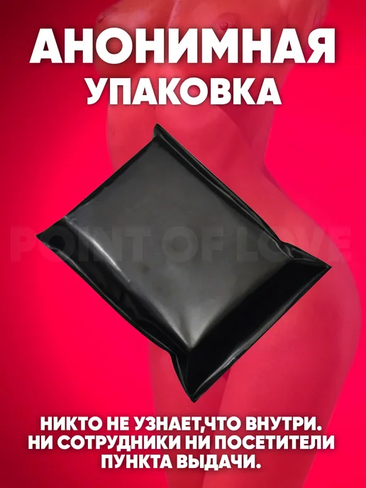POLITE Гипоаллергенные трусики пояс для страпона 18+, черный, фото 6