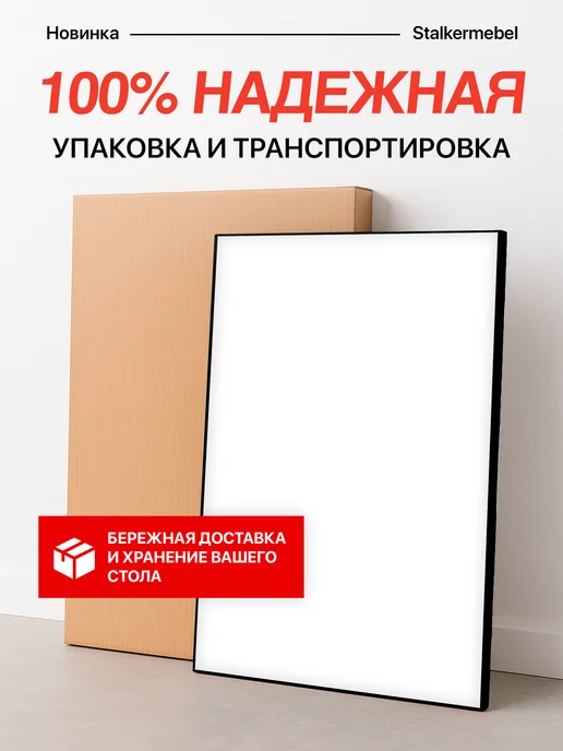 Stalkermebel Столешница для компьютерного стола, 750x500x16 мм, 600x500x16 мм, фото 4