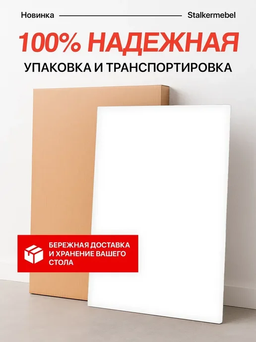 Stalkermebel Столешница для компьютерного стола, 1050x550x16 мм, 650x550x16 мм, фото 4