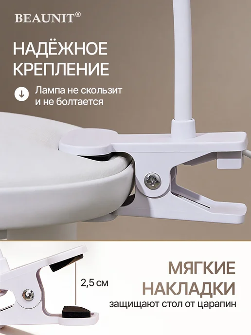 BEAUNIT Фонарик-лампа Led и Уф для маникюра и сушки ногтей, фиолетовый, фото 3