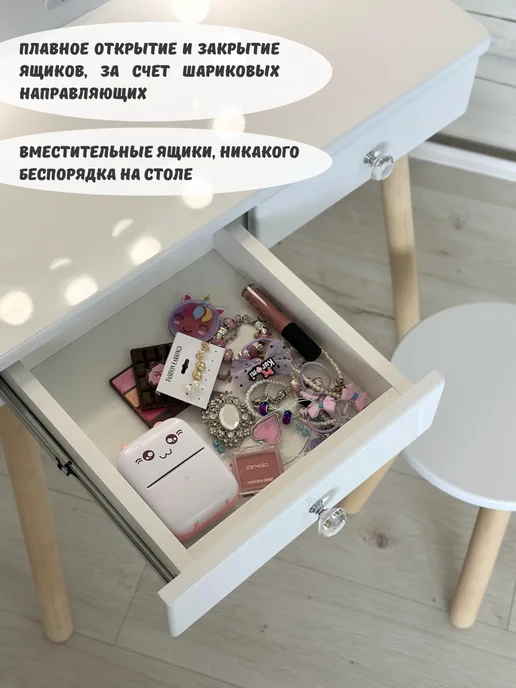MiWOOD туалетный столик с зеркалом подсветкой и ящиками для девочек, белый, фото 5