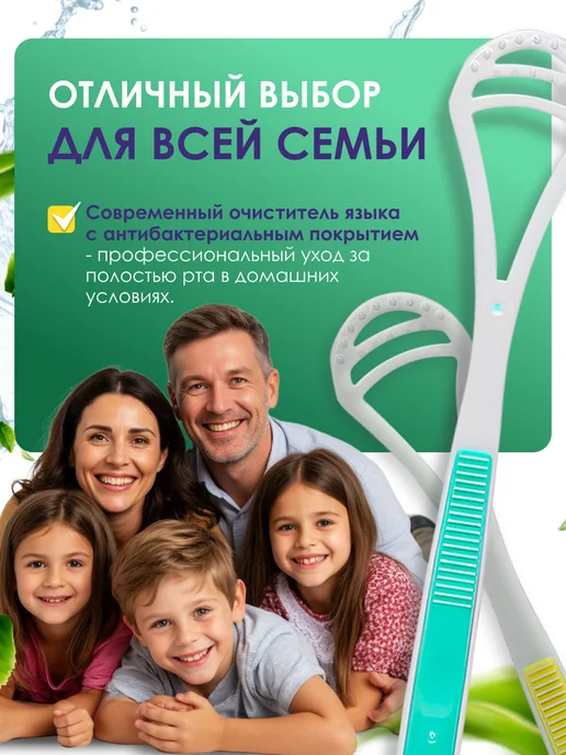 Aglenoff Скребок для чистки языка, Mak`lezu, Зеленый, 2 шт, фото 6