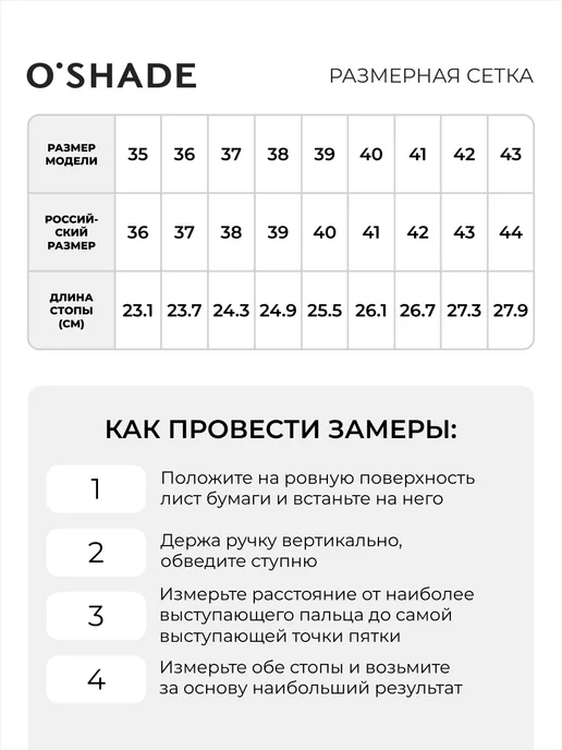O`SHADE Мюли женские, белый, фото 5