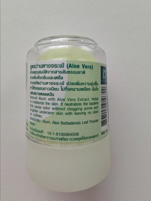 GRACE DEODORANT Дезодорант для тела, 80 мл, фото 2
