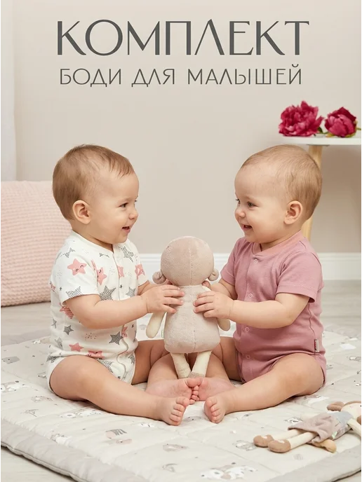 Клякса Боди новорожденным, белый