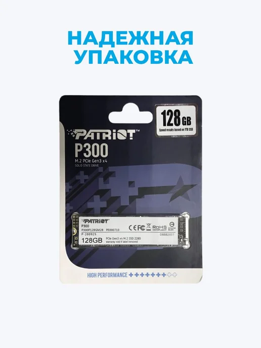 Patriot Memory SSD накопитель M.2 P300 512 Гб PCIe (P300P512GM28), 128 ГБ, фото 3