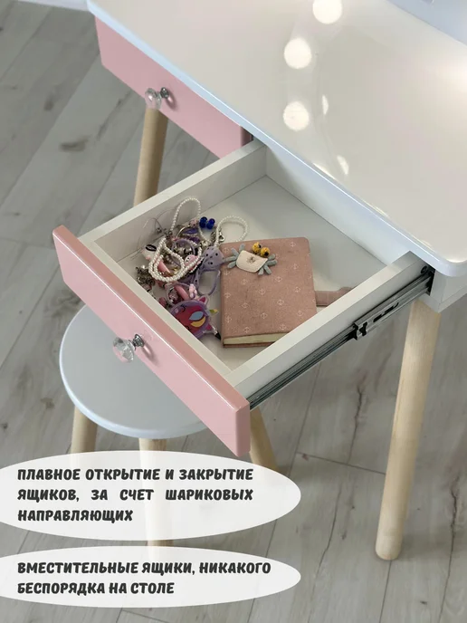 MiWOOD туалетный столик с зеркалом подсветкой и ящиками для девочек, розовый, фото 5