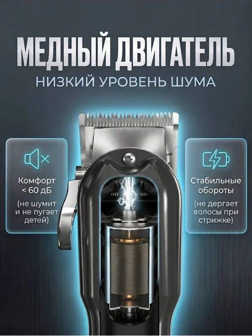 M-electronics Машинка для стрижки волос с насадками, черный, фото 2