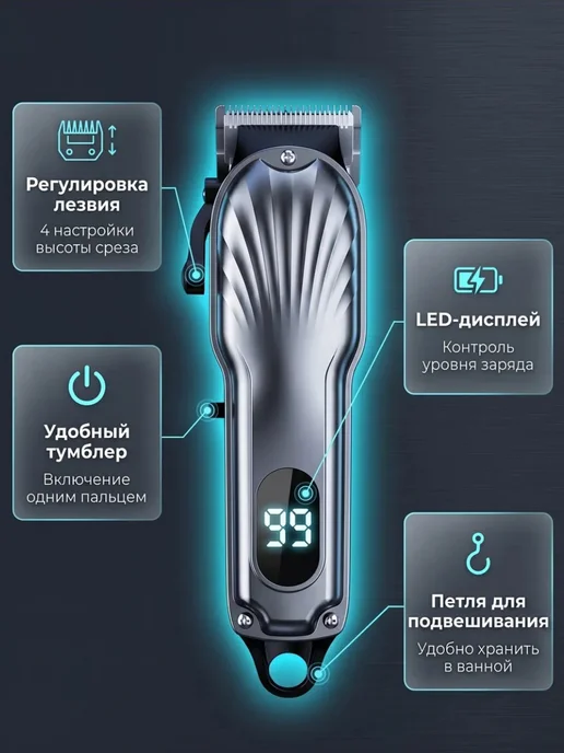 M-electronics Машинка для стрижки волос с насадками, черный, фото 3