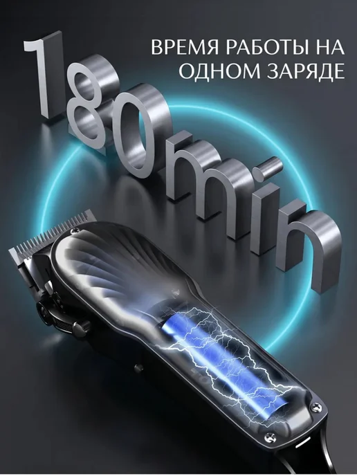 M-electronics Машинка для стрижки волос с насадками, черный, фото 4