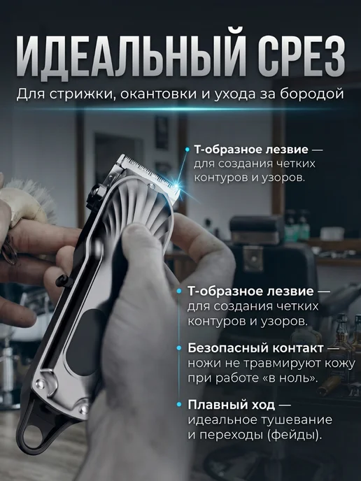 M-electronics Машинка для стрижки волос с насадками, черный, фото 5