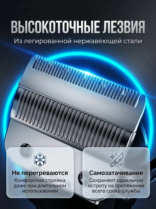 M-electronics Машинка для стрижки волос с насадками, черный, фото 6