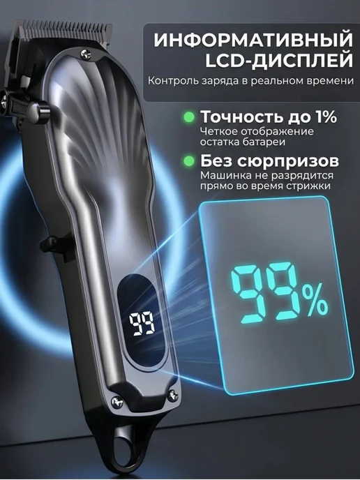 M-electronics Машинка для стрижки волос с насадками, черный, фото 7