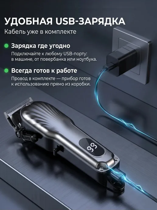 M-electronics Машинка для стрижки волос с насадками, черный, фото 8
