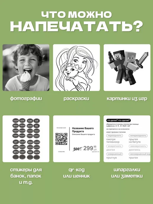 Мини принтер для наклеек и фото, термопринтер Х2 Blue, синий, фото 3