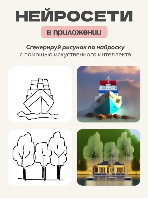 Мини принтер X6 Pro Розовый, розовый, фото 2